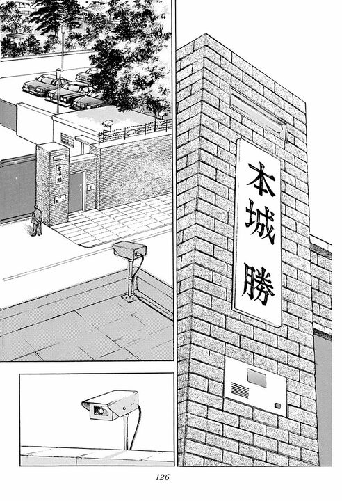 最高の男を支えるのは最高の男…闇討ちされた『サラリーマン金太郎』のもとに駆け付けた椎名の言葉に涙_44