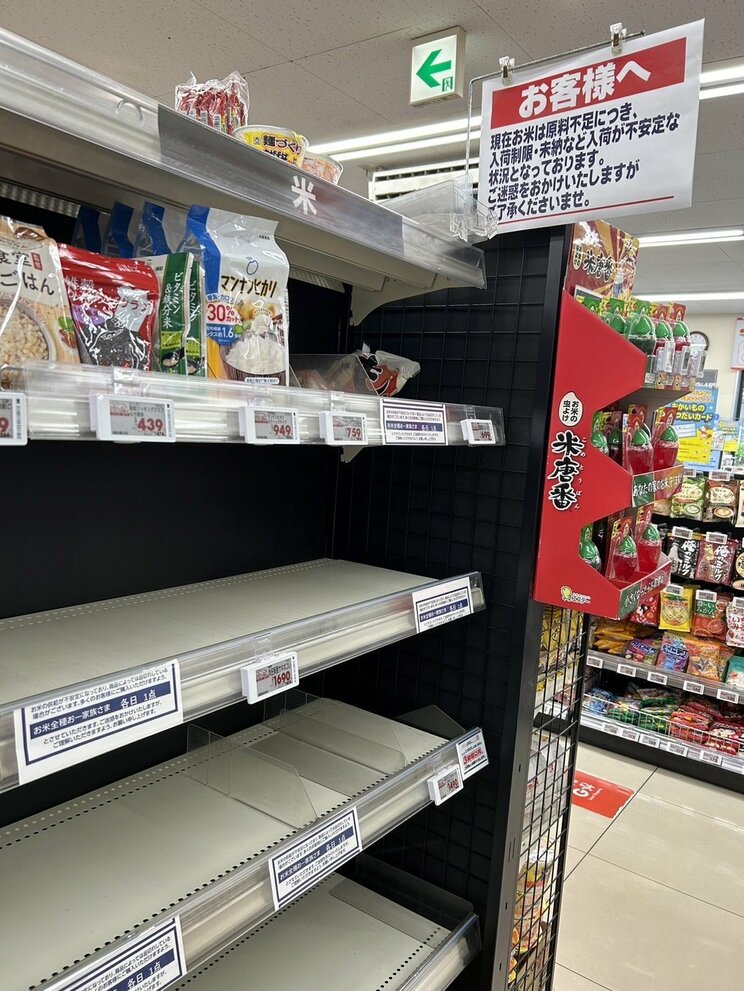 〈どうなる令和の“米騒動”〉「少し待てば新米が出回ります」のアナウンスも高騰した米の価格は高止まりのまま⁉ 犯人はインバウンドではなく… 農水省は 「政府備蓄米を出すほどではありません」_7