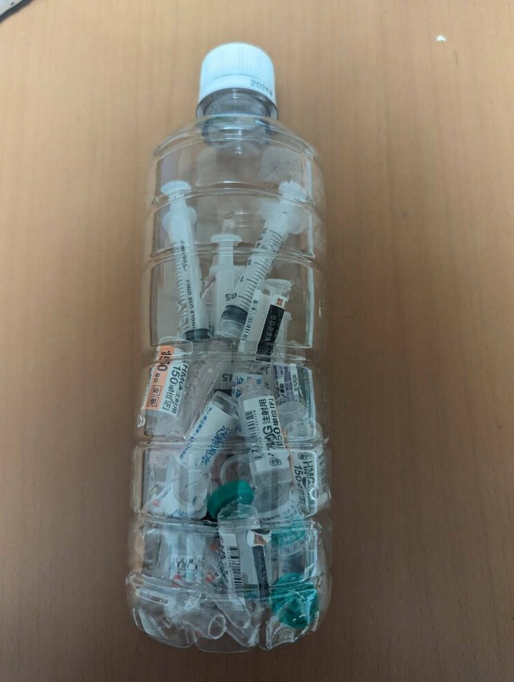接種を終えた注射器はペットボトルに入れ、クリニックに返却する