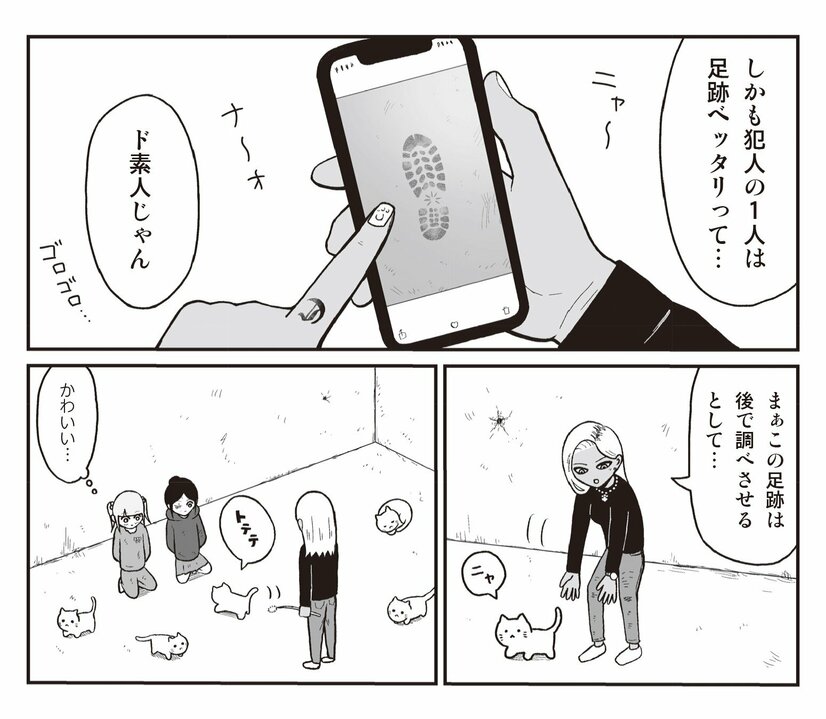 【漫画あり】最もコスパのいい拷問とは…ヤキ入れで大切なのは「相手に本気で今日、ここで死ぬんだ」と思わせること。問題作『地元最高！』を手がける会社員・草下シンヤ_69