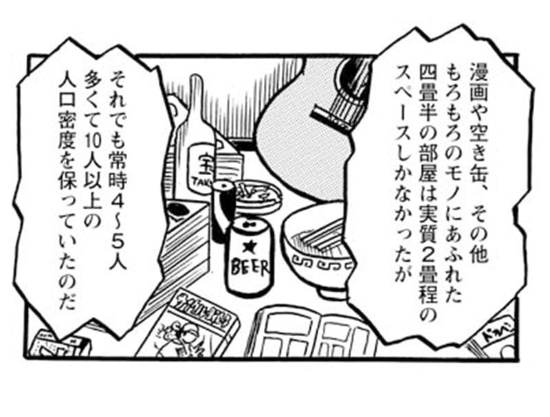 【漫画】1食33円の箱入りラーメンを50円で売るインスタントラーメン屋開店も大失敗…だが、石川青年は転んでもタダでは起きなかった(4)_15