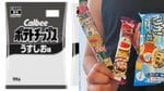 ≪ナフサショック≫ポテチは白黒になるけど“ガリガリ君”と“うまい棒”は「検討の段階にもなってはいません」「色も値段も変えません」なぜ？…その理由をメーカーにきいてみた
