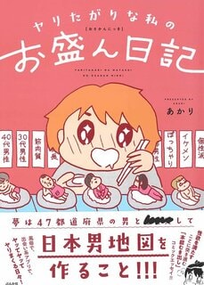 激安風俗店で風俗嬢として働きはじめた22歳、シンナーと薬で歯なしのこわい店長に調教されて…(1)_2