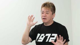 ホリエモンが明かす「最強の集中法」…20分の時間投資で、その後の生産性を爆増させる「パワーナップ」のすすめ