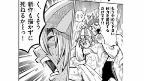 〈漫画あり〉サウナ漫画を描くきっかけになった妻との死別…ポケモンのコミカライズ作者が67歳にして初のオリジナル漫画に挑戦した理由「なにかを始めるのに遅すぎることはないから」