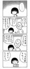 【漫画よりぬきまるちゃん】まる子に愛し愛されるおじいちゃん・友蔵4コマ漫画_7