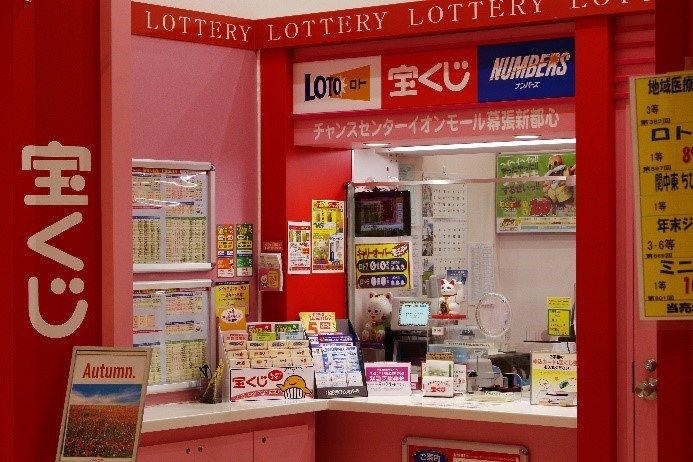 ロト６で３億２千万円当てた男の転落人生「当選後、モテない人生が一変」「自身をモデルにTVドラマ」も、その後、悲劇が…_1