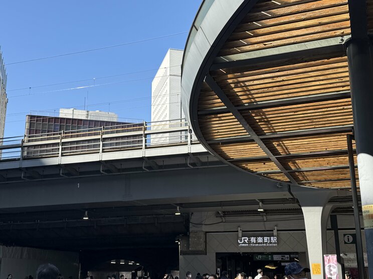 JR有楽町駅前（写真／集英社オンライン）