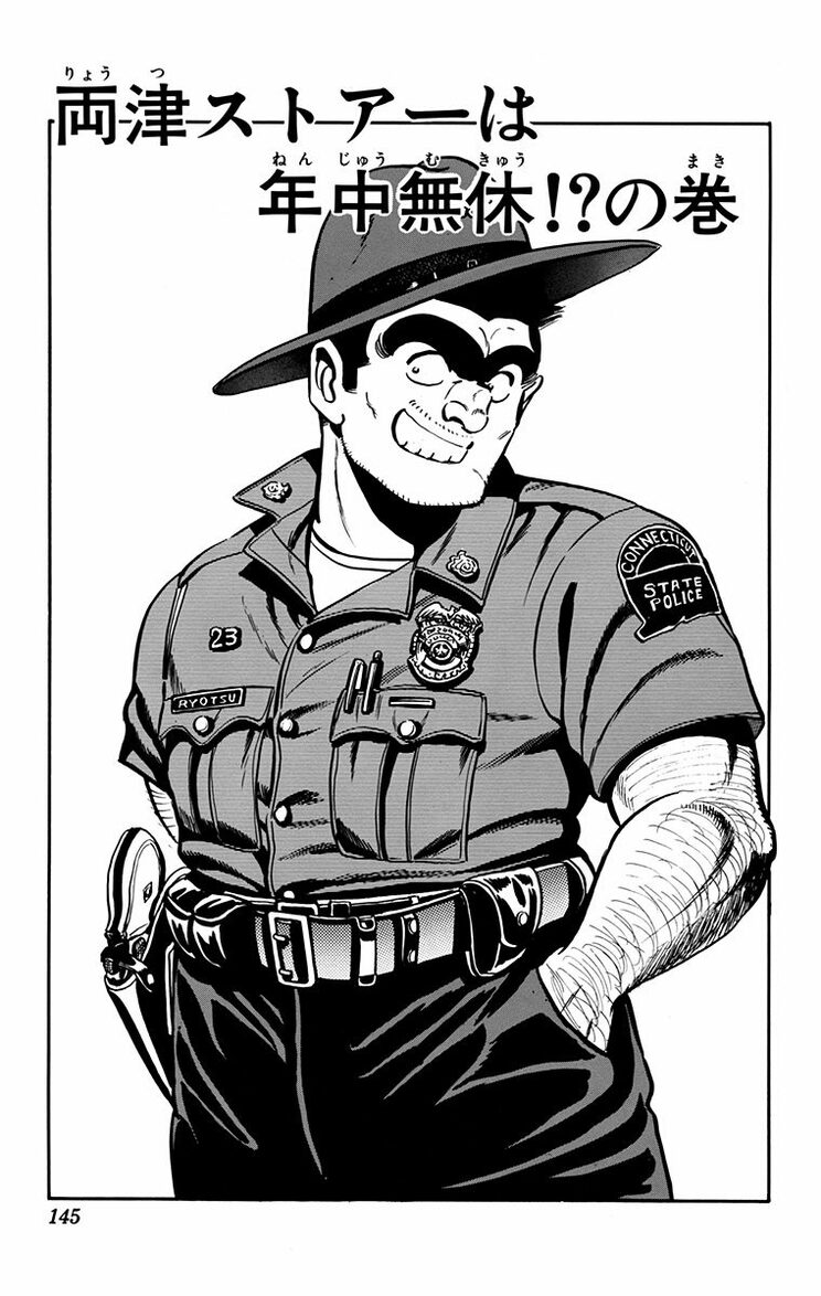 漫画の続きは下のボタンから！