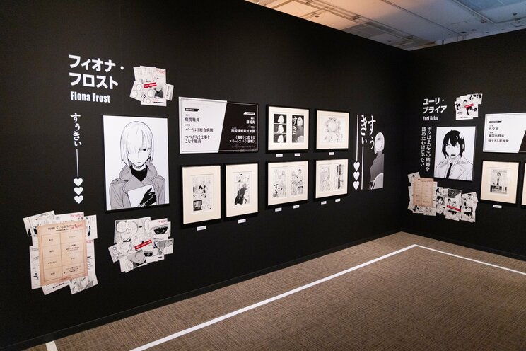 《潜入レポート》「SPY×FAMILY」初の展覧会が開催中。フォージャー家のリビング再現に、アーニャの百面相も。ミッションクリアで限定「ステラ」をゲットせよ！_3