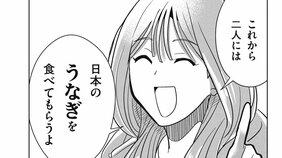 【漫画あり】フグや松茸は「よくわからん味」なのに、なぜ外国人に日本食がウケるのか…案内すると喜ばれるお店とは?