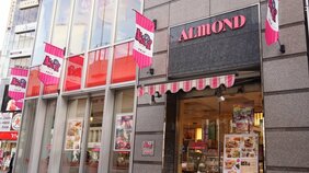 「待ち合わせはアマンドで」ーー時代を越えて愛されるピンクの喫茶店の魅力