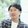 結城真一郎