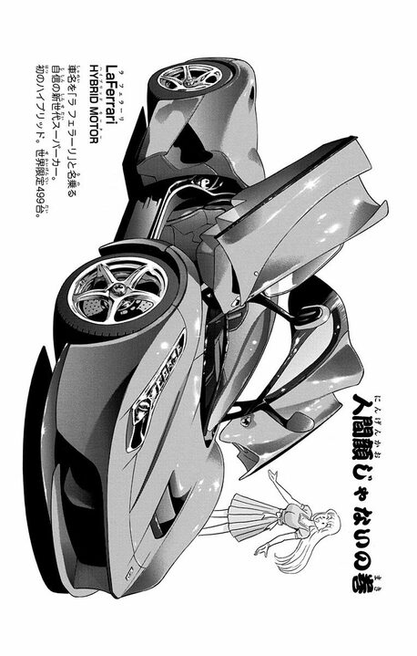 【こち亀】気は優しいのに顔が怖すぎる…派出所きってのインテリ警官が特殊メイクで挑むイメージアップ大作戦！_1