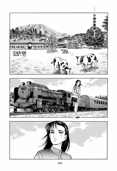 「その人にとっては迷惑なだけなんだよ」既婚者への恋心に悩む孫娘に祖母が送った言葉　『サラリーマン金太郎』が描くかなわぬ恋の苦しさ_26