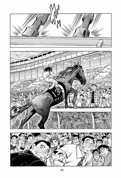 誰にでもできる仕事ができない人は“落ちこぼれ”なのか？ 『サラリーマン金太郎』が描いた“人並み”論_40