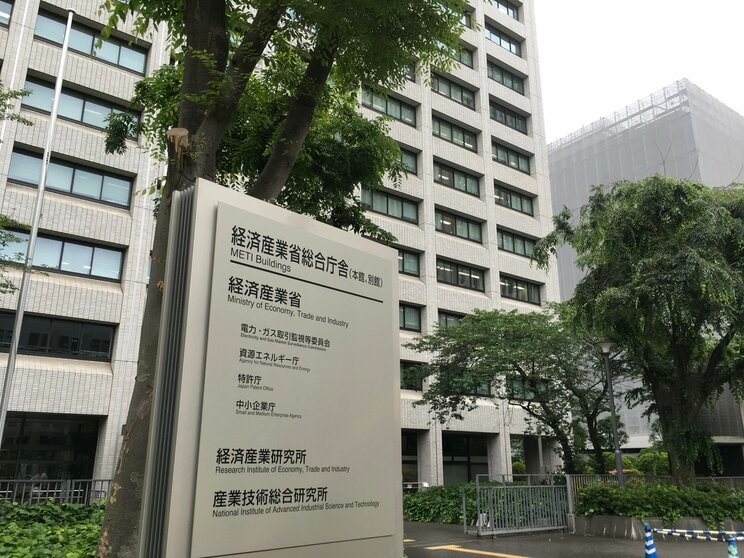 経済産業省（PhotoACより）