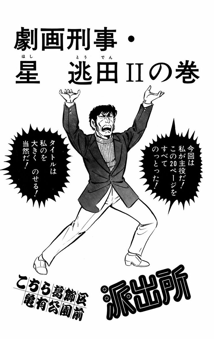 漫画の続きは下のボタンから！
