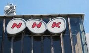 〈NHK・400億円の赤字〉「受信料支払いを拒否したら2倍」に続く徴収施策…狙いは「タワマン住民」と「テレビを持たない若年層」