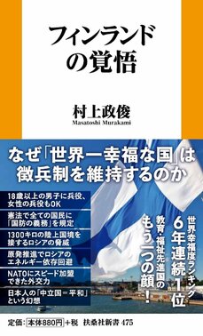 日本の核廃棄物処分の参考になるのか？ 原発増設支持が3年半で25％も増加しているフィンランドの世界一進んでいる核廃棄物“最終”処分場とは_6
