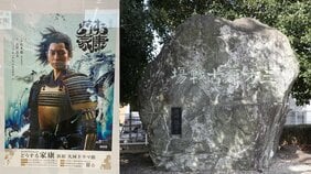 三方ヶ原の戦いで家康は信玄に負けてなかった? 「逃亡中の脱糞」逸話も後世の作り話? 家康最大の危機に“新説”!? 地元歴史家は「信長に気をつかって惨敗と報告」