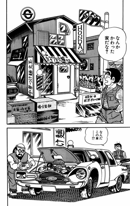 【こち亀】警官制服を勝手にノースリーブ短パンに切って起きた悲劇...あまりの変態さに警察官とは認めてもらえず..._8