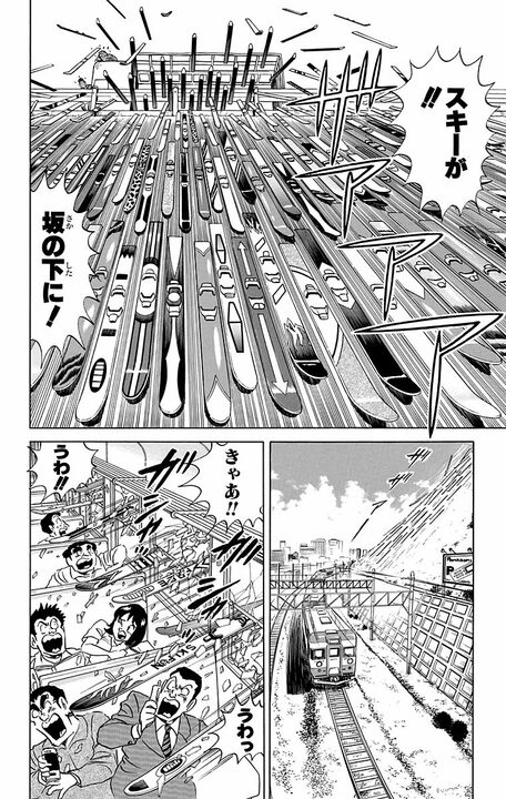 【こち亀】車道でスノボを滑るエクストリームスポーツ!? 大ブームになるも街中が危険になってしまい..._16