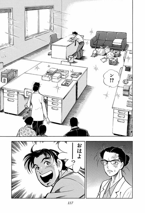 「サラリーマンて部品人間になりやすいじゃないですか」金太郎が語る“仕事に力が入る”考え方_19