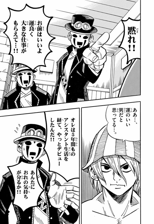 〈漫画あり〉サウナ漫画を描くきっかけになった妻との死別…ポケモンのコミカライズ作者が67歳にして初のオリジナル漫画に挑戦した理由「なにかを始めるのに遅すぎることはないから」_17