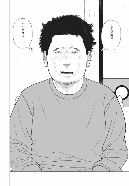 【漫画あり】浴室で日本刀を振るひきこもり少年の末路。「ひきこもりは精神疾患」ということを伝えないのは、自治体や国の責任逃れでしかない。「今後はメンタルヘルスの人たちへの対応が得意な地域と苦手な地域に分かれます。そもそも精神科病院が機能していない東京は、それが最も苦手な街でしょうね」_59