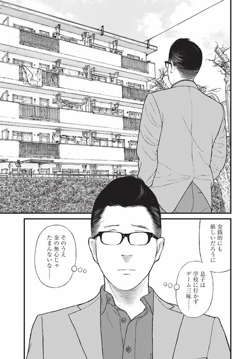 【漫画あり】浴室で日本刀を振るひきこもり少年の末路。「ひきこもりは精神疾患」ということを伝えないのは、自治体や国の責任逃れでしかない。「今後はメンタルヘルスの人たちへの対応が得意な地域と苦手な地域に分かれます。そもそも精神科病院が機能していない東京は、それが最も苦手な街でしょうね」_9