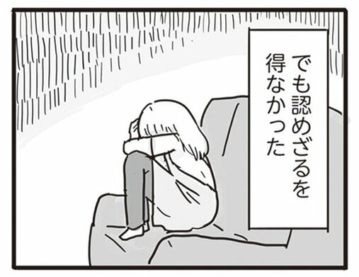 【漫画】99％離婚確定。私は夫といることで傷ついてきたんだ…「このまま夫が仕事から帰ってこなければ、いっそ楽になるのに…」／99%離婚(5)_34