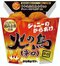 〈歴代人気フレーバーベスト5〉累計358種類の味を持つローソン「からあげクン」。もっとも愛されたのは衣に工夫をこらした…「こんな味もあったん?」_62