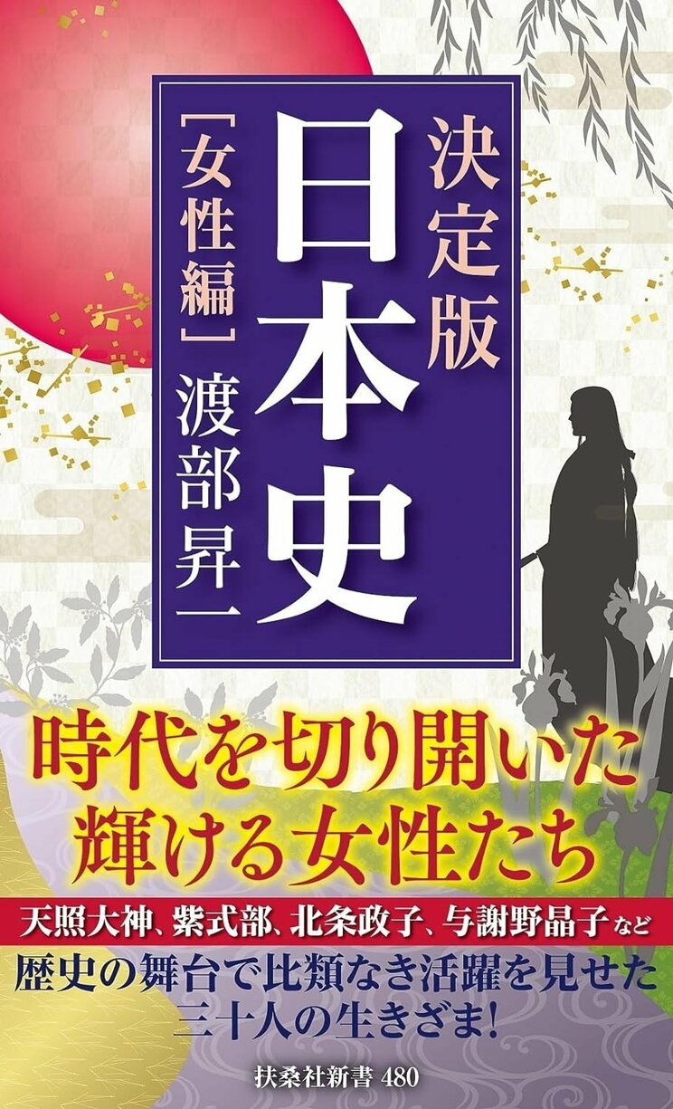 関ケ原の戦いの陰に潜む女のバトル「淀殿にくっついているやつなんかに味方するんじゃないよ」秀吉の正室・北政所が徳川家康についてみせた意地_4