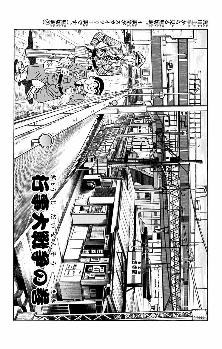 漫画の続きは下のボタンから！