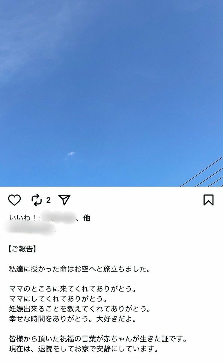 本人インスタグラムより