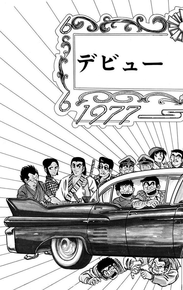 漫画の続きは下のボタンから！