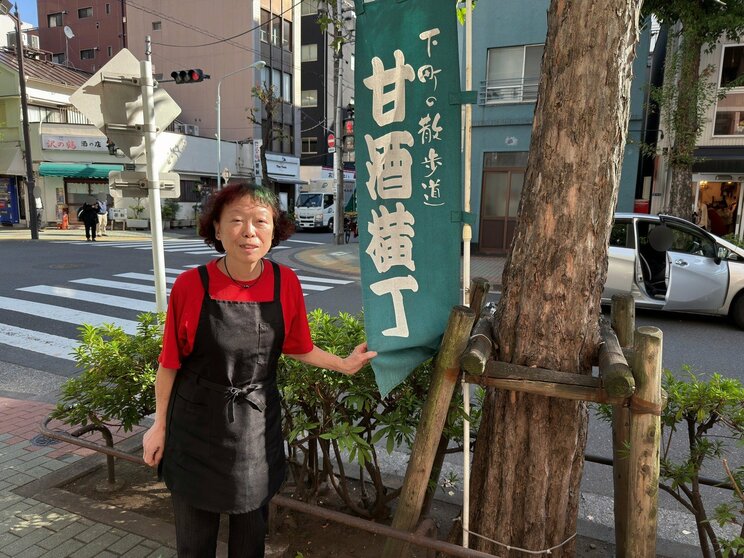 井上美容室店主・廣島明子さん（写真／集英社オンライン）