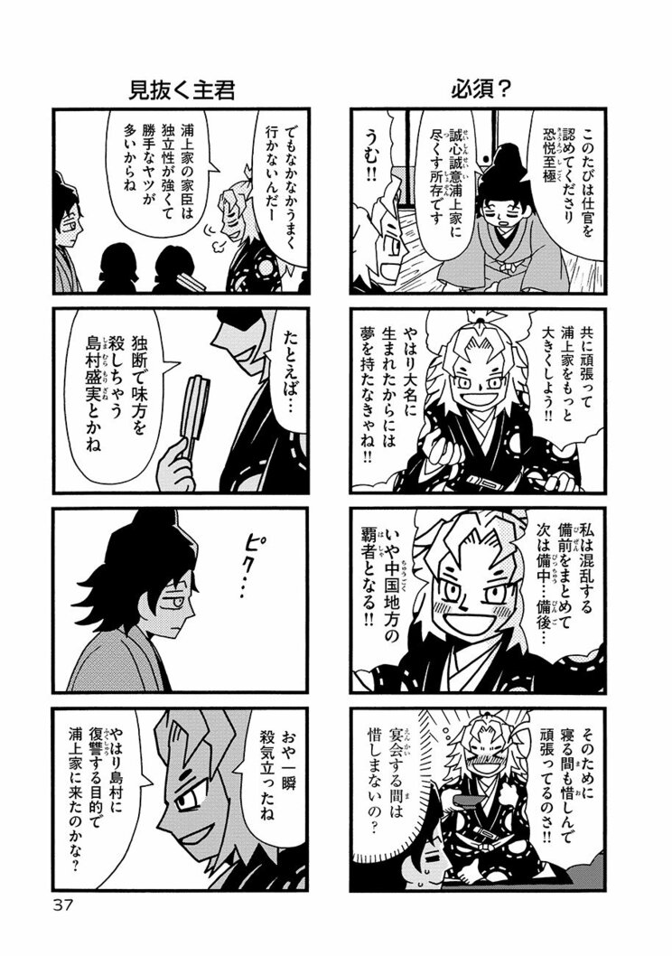 【漫画】総いいね数1千万突破、で、単行本は12万部スタートの異色のTwitter漫画、『気になってる人が男じゃなかった』の魅力とは_3