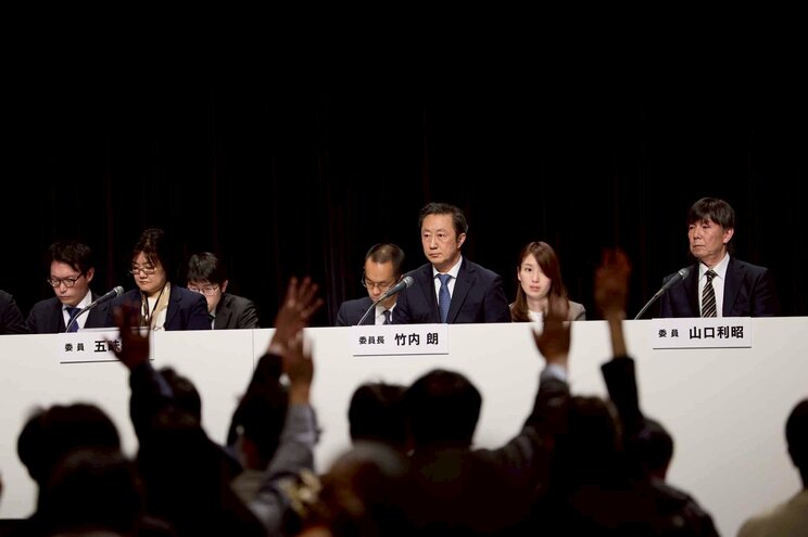 第三者委員会の調査報告会見