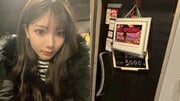 〈池袋・ガールズバー400人売春強要事件〉「1日に13人と売春させられ…」再逮捕されたNo1ホステスは元ソフト部、シャンパン瓶で殴るDV店長は元ホスト