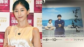 “ぶりっこアナ”から衝撃の肘ブラ表紙に激売れ写真集…女優業も順調『ばらかもん』出演中の田中みな実の出演作が途切れない理由