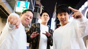 「離婚のショックで、本当は出たくなかったんです」キングオブコント2022で結婚式ネタをやりきったネルソンズ・和田の芸人魂