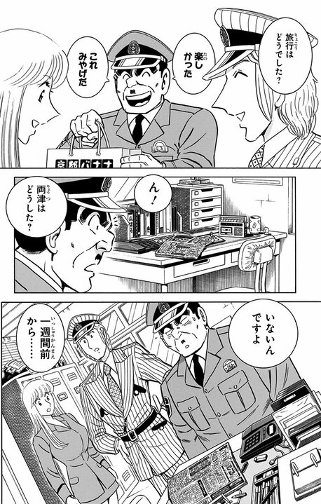 【こち亀】最終回はひとつじゃなかった…秋本治が「これが本当に最後かも」と思いながら描いた特別な一話とは_6