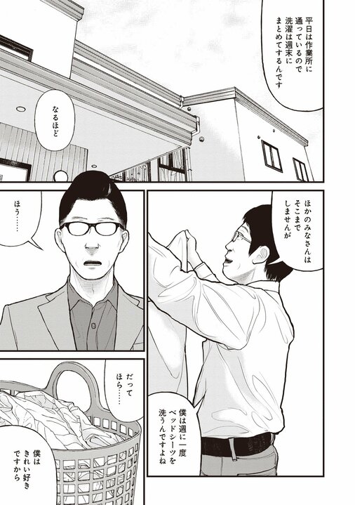 【漫画あり】「警察や保健所に頼んでも埒があかん」日本で最高の精神科治療が受けられるのは、刑事責任能力のない人たちが収容される施設だという皮肉_5