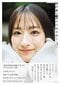 TBSアナウンサー・田村真子 1stフォトエッセイ 陽がのぼるほうへ