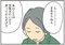 「レスの悩みにセクシー下着はいらない」なぜ夫婦はセックスレスになるのか? 失われた「私」を取り戻す戦いを描く『私の穴がうまらない』_5