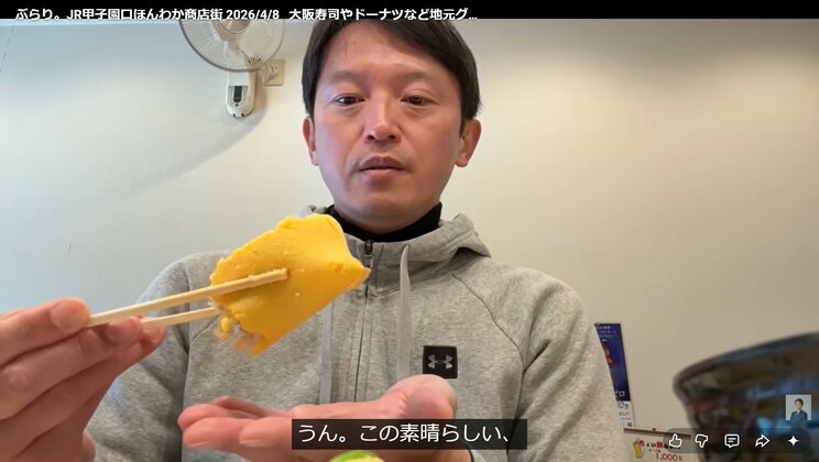 斎藤知事(動画キャプチャー/本人SNSより)