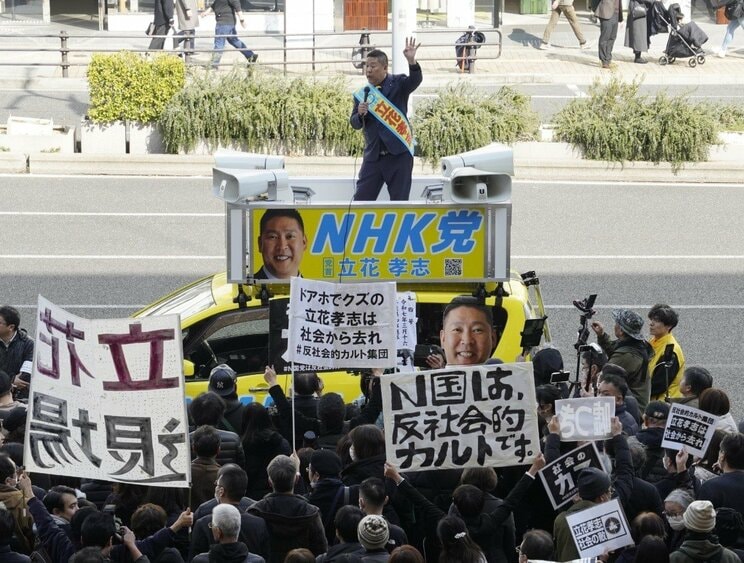 〈兵庫知事選のカオス再び〉「帰れ」「オマエが帰れ」立花氏兵庫入りで大混乱「怪文書の元ネタは維新の中で共有されてました！」怪文書作成者のヒントは“書式”に？_7