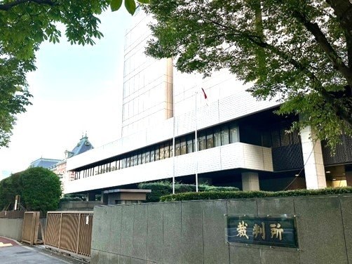 東京地裁（撮影／集英社オンライン）